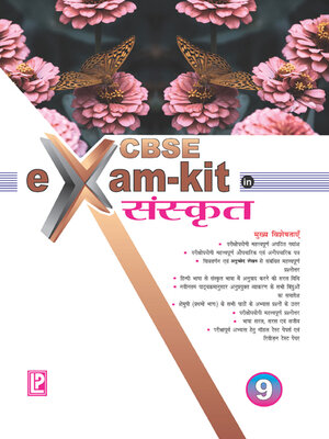 cover image of Exam kit in Sanskrit IX